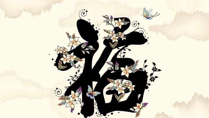 Chinese ink painting Chinese character Fu Mouse pad for TOSHIBA Satellite L735 