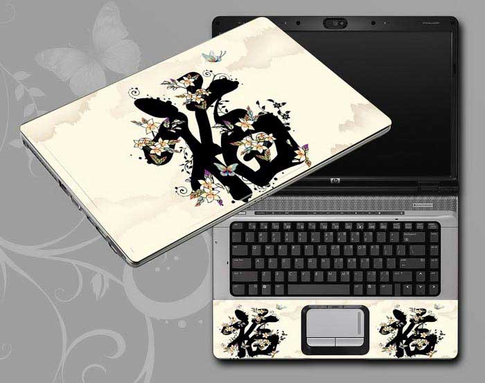 decal Skin for GIGABYTE AERO 17 XA Chinese ink painting Chinese character Fu laptop skin