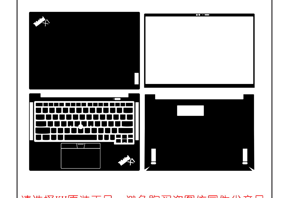 laptop skin Design schemes for LENOVO ThinkPad X1 Carbon Gen 9