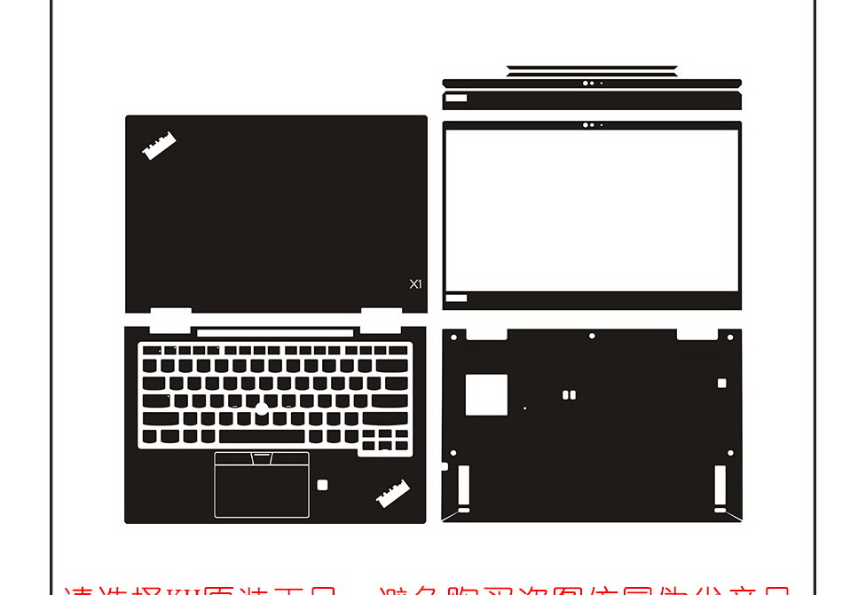 laptop skin Design schemes for LENOVO ThinkPad X1 Yoga Gen 4