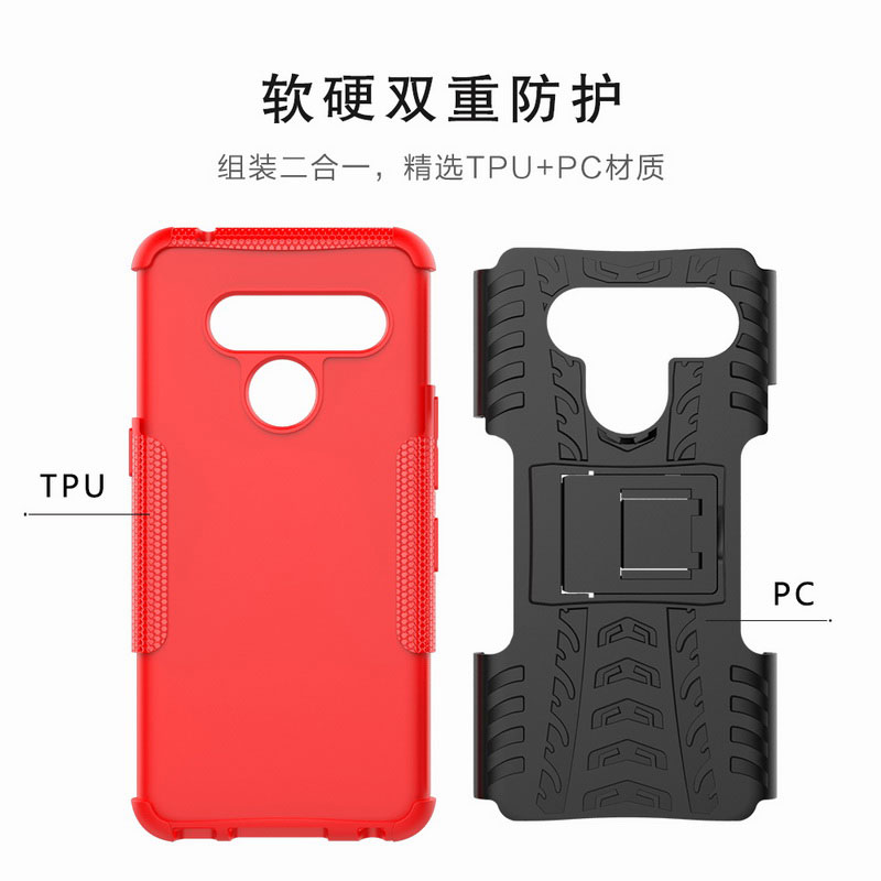 Cell phone case cover  for LG G8 real show 4