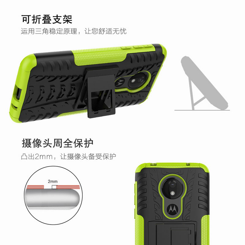 Cell phone case cover  for MOTOROLA Moto G7 Play real show 6