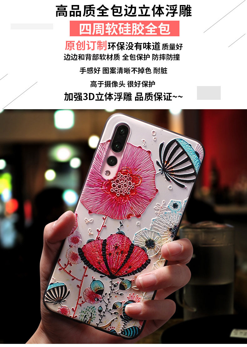 Cell phone case cover  for HUAWEI nova 5 real show 2